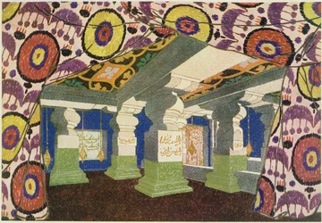 Design de paysage oriental